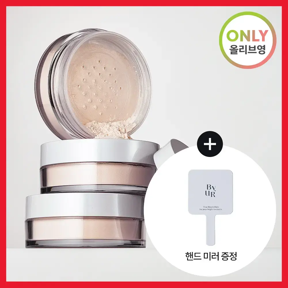 [OY단독기획/보송블러링] 바이유어 세럼핏 루스 페이스 파우더 10g 단품/기획